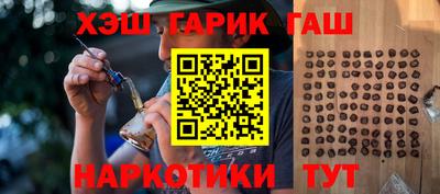 синтетический гашиш Новодвинск