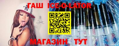 трава Новокубанск