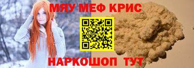 синтетический гашиш Новодвинск