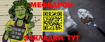 MESCALINE Новозыбков
