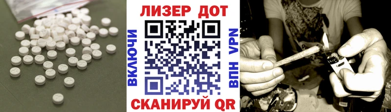 Лсд 25 экстази кислота  Фролово 