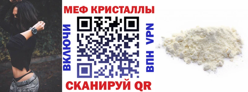 Меф 4 MMC  hydra ссылка  Фролово 