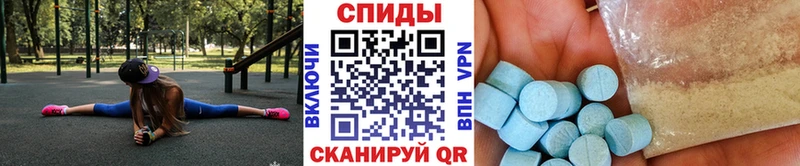 Метамфетамин Methamphetamine  Фролово 