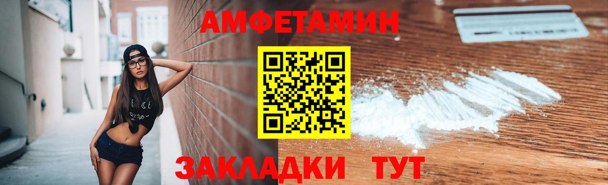Первитин пудра  Вход с VPN  Фролово  Первитин пудра 