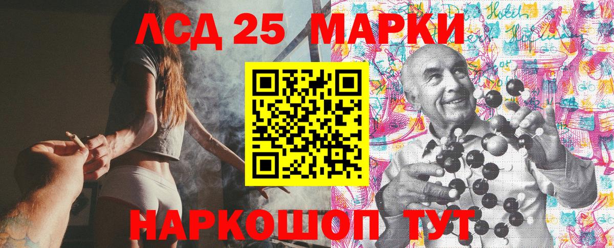 Наркотические марки 1,8мг Фролово