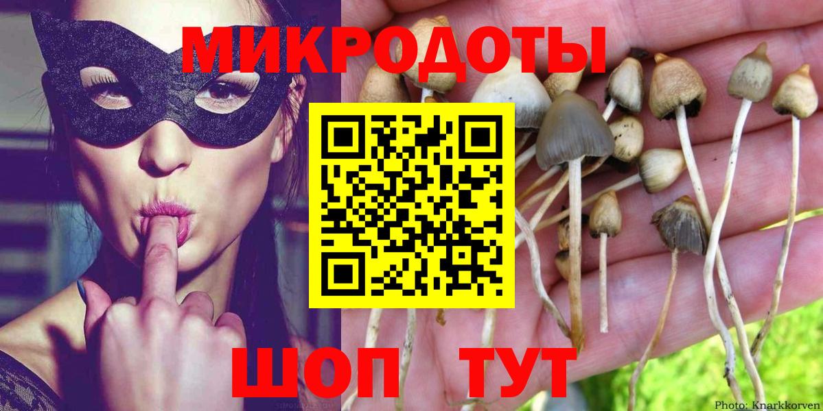 Героин  МЕТ  Кодеин  LSD-25  Фролово  ТГК  Гашиш  Вход с VPN  Cocaine  Alpha PVP СК   МЕФ кристаллы 