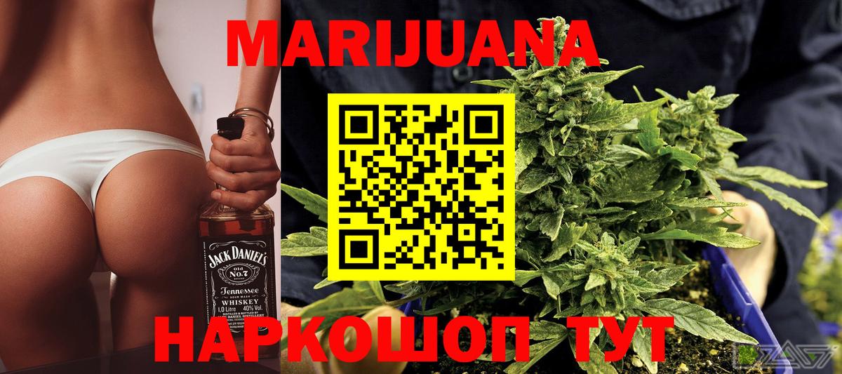 Фролово  Каннабис гибрид  Бошки Шишки конопля  Вход с VPN  Бошки Шишки ГИДРОПОН  Бошки Шишки LSD WEED 
